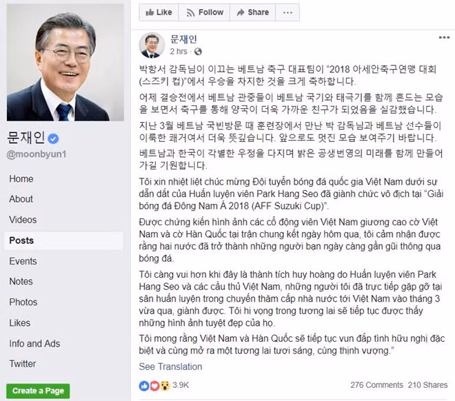 AFF Suzuki Cup 2018: félicitations du président sud-coréen au Vietnam ảnh 1 AFF Suzuki Cup 2018: félicitations du président sud-coréen au Vietnam ảnh 1