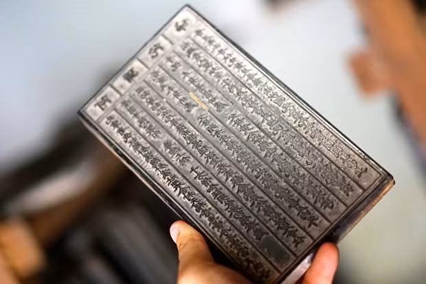 La conservation des tablettes de bois de la dynastie des Nguyên à l’ère numérique ảnh 2