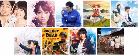 Bientôt le festival de films japonais 2018 ảnh 1 Bientôt le festival de films japonais 2018 ảnh 1