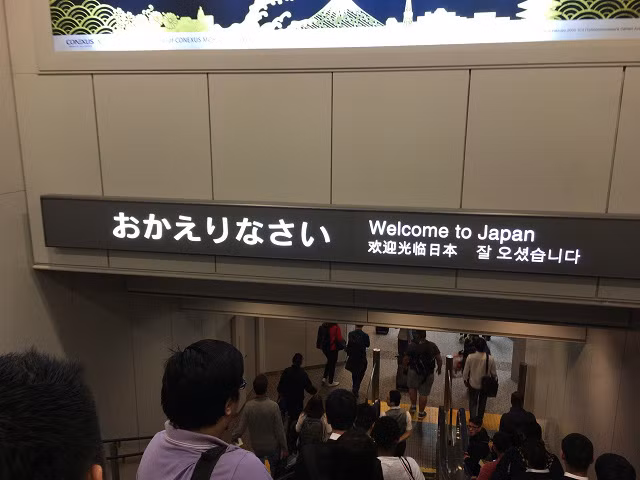 Le Vietnam parmi les premiers pays où le Japon et la R. de Corée “relâchent” le tourisme ảnh 1