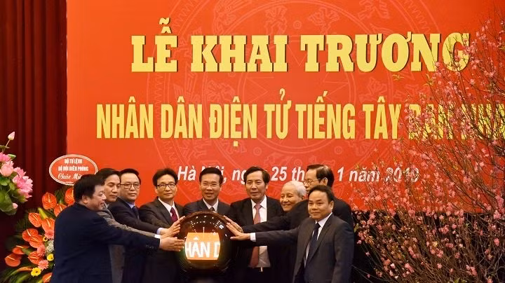 Inauguration de la version espagnole du Journal Nhân Dân en ligne ảnh 2