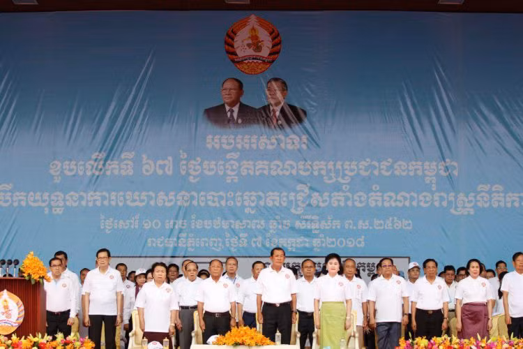 Le Cambodge lance la campagne électorale pour les 6es législatives ảnh 1
