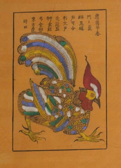 Restaurer les estampes de Kim Hoàng ảnh 1