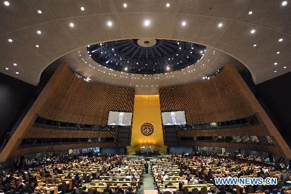 Réunion de haut niveau de l'Assemblée générale des Nations Unies sur le sida ảnh 1
