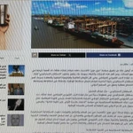 Le journal égyptien Sada Al-Khbar estime que l'autonomie stratégique du Vietnam a atteint un nouveau palier. Photo: capture d'écran