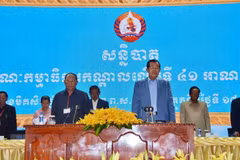 Ouverture de la 41e réunion du CC du Parti du peuple cambodgien