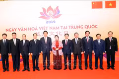 La présidente de l’AN assiste à un spectacle artistique à Pékin