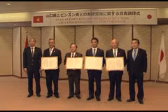 Promotion de la coopération Binh Duong et Yamaguchi