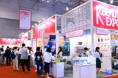 Bientôt salon international des cosmétiques et de la beauté du Mékong 