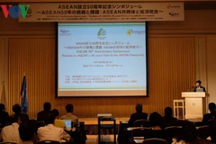 Célébration du 50e anniversaire de la fondation de l’ASEAN au Japon