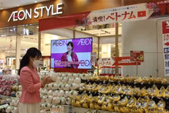 Des noix de coco et bananes vietnamiennes dans les rayons d'un supermarché AEON. Photo : VNA