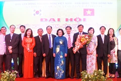 Fondation de l’Association d’Amitié Vietnam-R. de Corée de Dông Nai