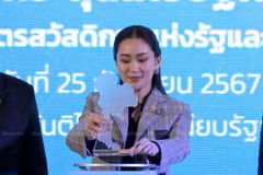 La Première ministre Paetongtarn Shinawatra. Photo : Bangkok Post