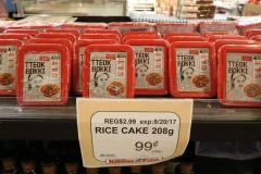 Photo d'illustration : KP International Market