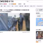 La chaîne de télévision japonaise TBS a diffusé une vidéo et un reportage sur cinq travailleurs vietnamiens qui ont courageusement secouru des personnes lors du séisme dans la province de Kumamoto. (Capture d'écran/VNA)
