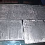 Les tablettes constituent une source précieuse pour les recherches sur l’histoire de l’imprimerie et de la gravure sur bois au Vietnam. Photo : VNA