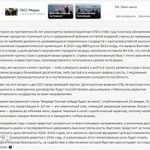 Photo : capture de l'écran