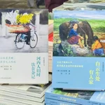 La traduction chinoise de l'ouvrage "Nguoi Hà Nôi : Chuyên an, chuyên uong mot thoi" (Hanoïens : Histoires de table d'antan). Photo: sggp.org.vn