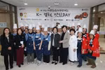 Les équipes en lice au 15e Concours de cuisine multiculturelle de Yongsan. Photo : thanhnien.vn