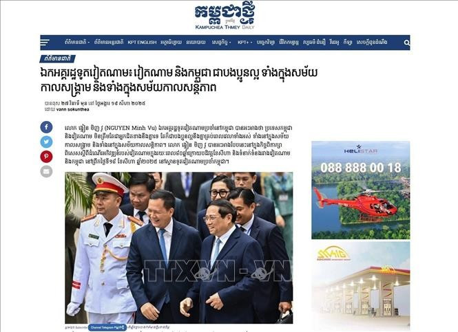 Dans un article du Kampuchea Thmey Daily publié le 19 août, l'ambassadeur du Vietnam à Phnom Penh, Nguyên Minh Vu, a affirmé que les deux pays sont bien plus que de simples voisins : ils sont des frères, solidaires dans la guerre comme dans la paix. Photo: VNA