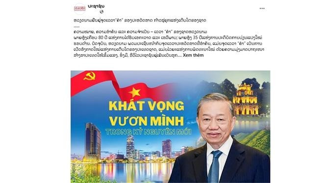 L'article sur le Vietnam publié le 3 juin par l'édition électronique de Pasaxon, l'organe officiel du Comité central du Parti populaire révolutionnaire lao (PPRL). Photo: VNA