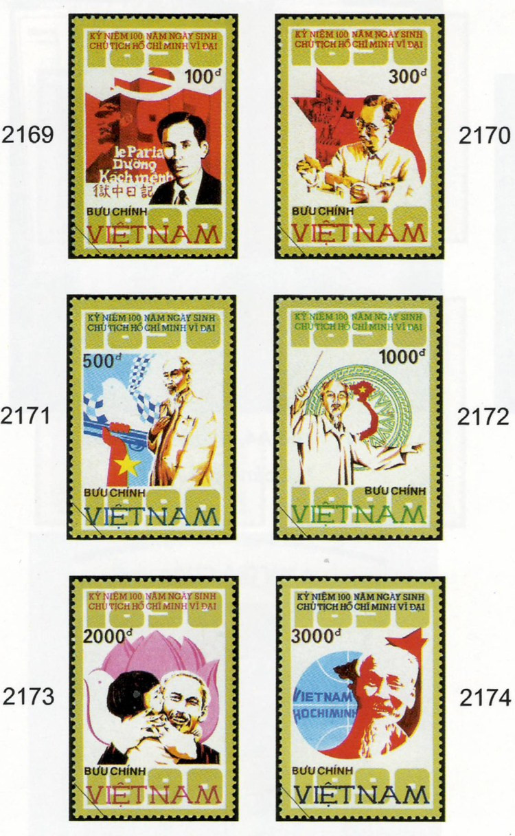 La collection de timbres pour célébrer le 40e anniversaire de la Révolution d'Août (19 août) et de la Fête nationale (2 septembre), conçue par l'artiste Tran The Vinh, a été publiée en 1985.