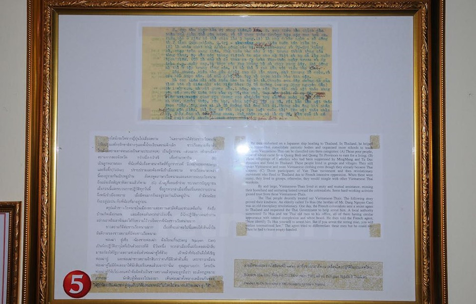 Autographes du Président Ho Chi Minh