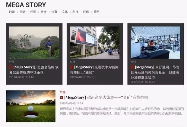 La VNA utilise la plate-forme numérique comme un canal de diffusion d’informations efficace, en particulier pour les contenus multimédias ou multilingues. Sur la photo, des reportages longs formats de la VNA publiés sur VietnamPlus. Photo: VNA