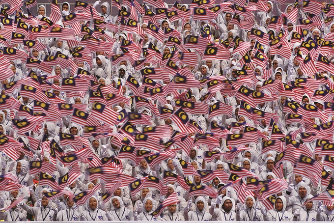 Nous aimons la Malaisie (Malaisie)