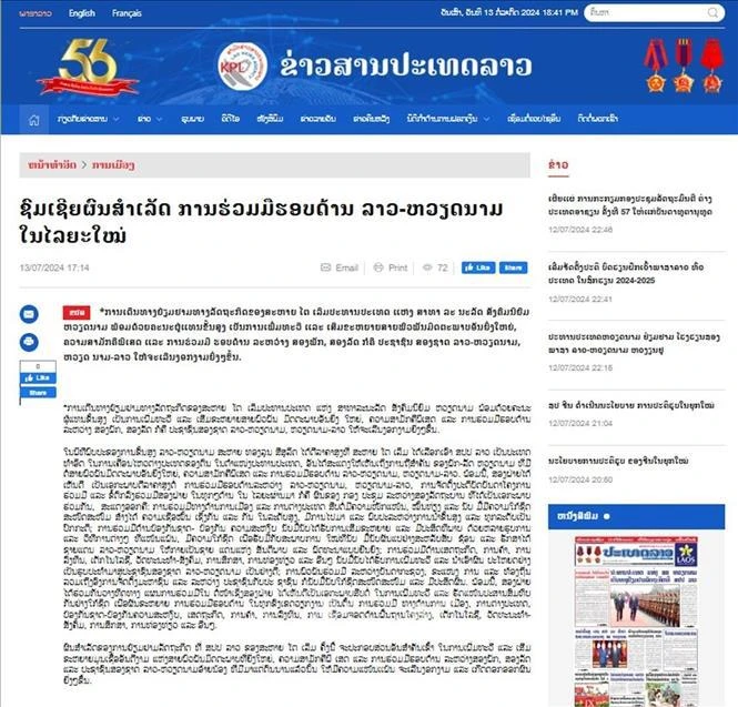Capture d’écran de l’article publié par la KPL. Photo: VNA