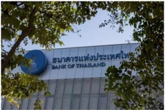 La Banque centrale de Thaïlande s'engage à maintenir un cadre de politique monétaire solide face à une incertitude mondiale croissante. Photo. wsj.com