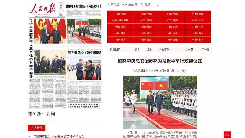 Le Quotidien du Peuple consacre sa première page du 15 avril à des articles sur la visite du leader Xi Jinping au Vietnam. Photo: paper.people.com.cn
