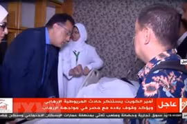 Plusieurs pays condamnent l'attentat à la bombe en Égypte