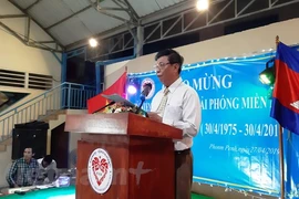  L'Association Khmer-Vietnam au Cambodge célèbre la Réunification nationale 