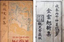 Nombre d'activités en l'honneur du 250e anniversaire de Nguyen Du