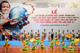 Le Vietnam célèbre sa 30e participation au concours de l’UPU
