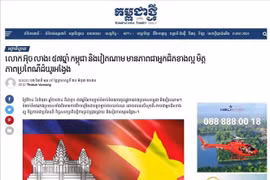 Capture d'écran de l'article du journal Kampuchea Thmey Daily. Photo: VNA