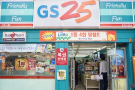 Des supérettes GS25 prochainement au Vietnam