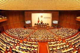 La neuvième session de la 14e Assemblée nationale (2e phase)