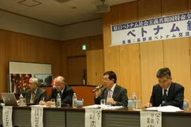 Colloque sur l'économie vietnamienne à Nagano