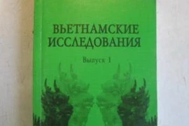 La monographie "Vietnam d'aujourd'hui et d'hier" . (Source: vietnamese.ruvr.ru)