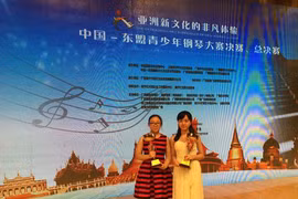 Le Vietnam remporte quatre 1er prix lors d’un concours de piano en Chine