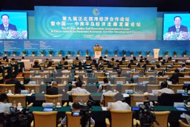 9e Forum de coopération économique du golfe du Bac Bo élargi