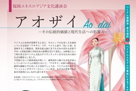 La styliste Minh Hanh parle d'"ao dài" au Japon