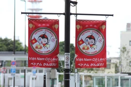 Jeux paralympiques 2020: la ville japonaise de Kokubunji encourage les sportifs vietnamiens