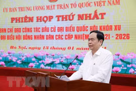 Elections législatives : Promouvoir le rôle consultatif du Front de la Patrie