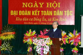 Des dirigeants participent à la Fête de la grande union nationale 