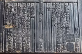 Des tablettes de bois de Ha Tinh inscrites au registre de l'UNESCO
