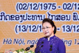 Une cérémonie solennelle en l’honneur de la Fête nationale du Laos