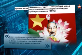 Un talk-show russe aborde des succès du Vietnam dans la lutte contre le COVID-19 